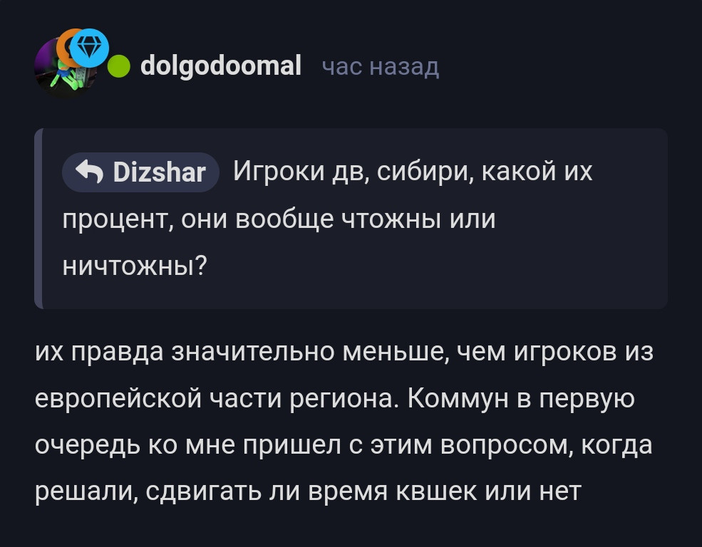 {TEXT?}