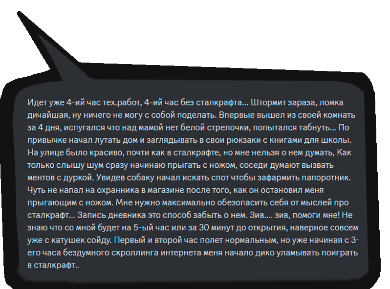{TEXT?}