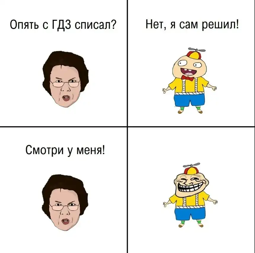 {TEXT?}