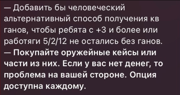 {TEXT?}