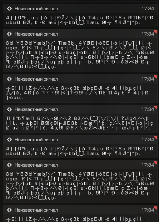 {TEXT?}