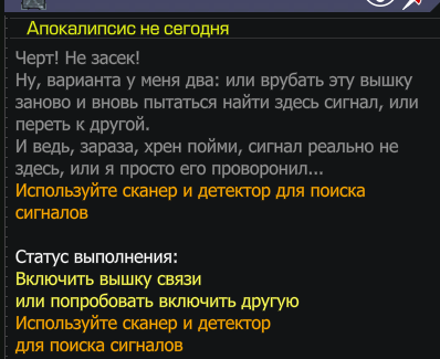 {TEXT?}