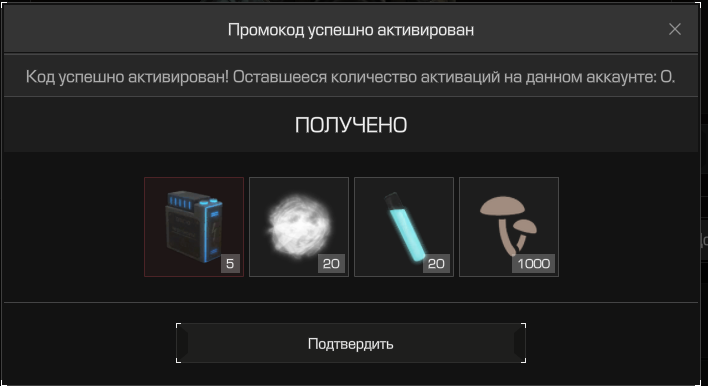 {TEXT?}