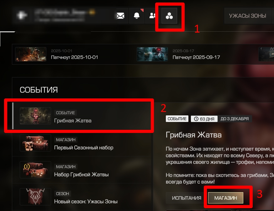 {TEXT?}