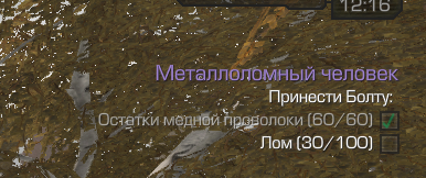 {TEXT?}