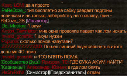 {TEXT?}