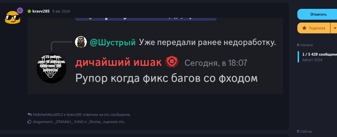 {TEXT?}