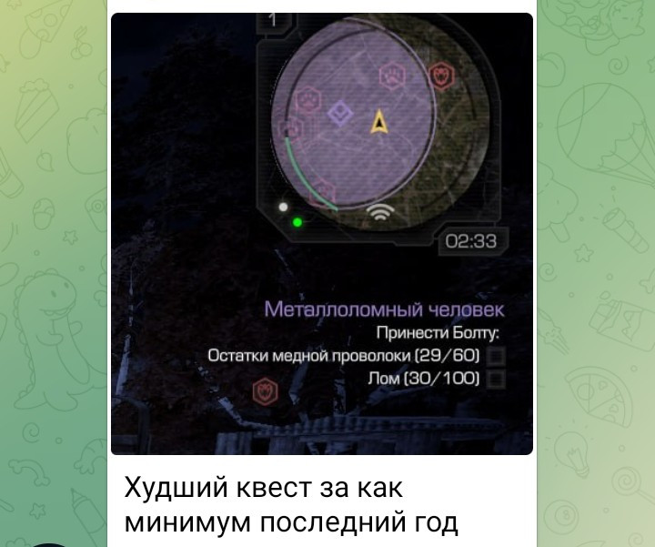 {TEXT?}