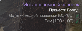 {TEXT?}