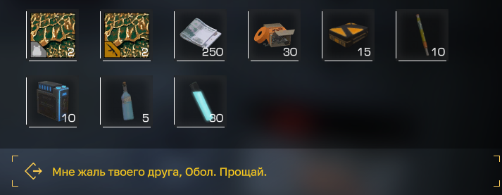 {TEXT?}