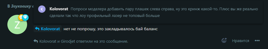 {TEXT?}