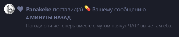 {TEXT?}