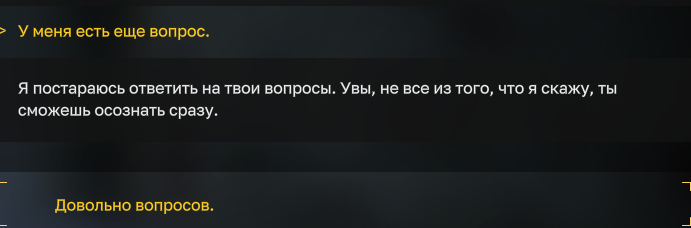 {TEXT?}