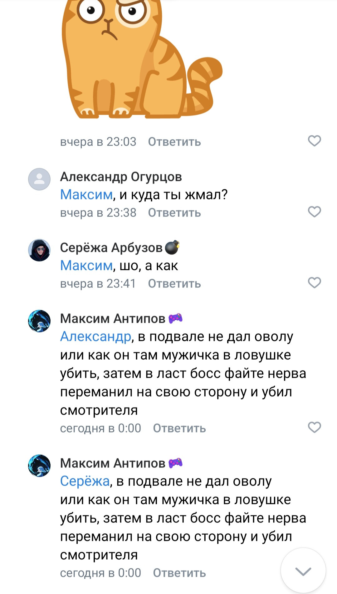 {TEXT?}