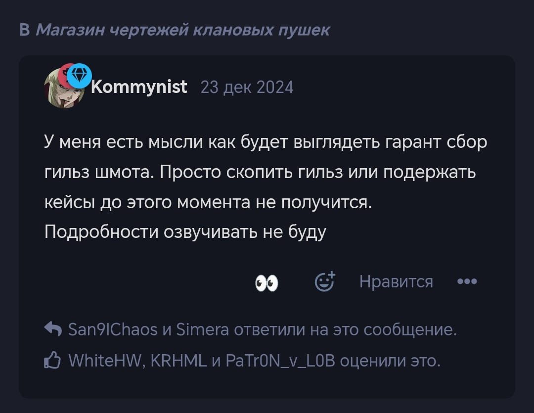 {TEXT?}