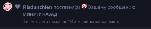 {TEXT?}