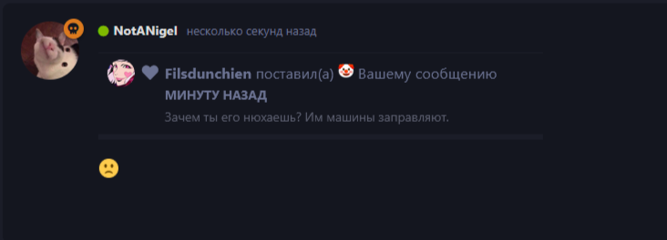 {TEXT?}