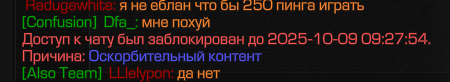 {TEXT?}