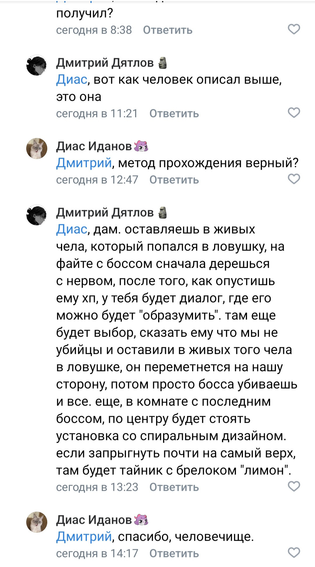 {TEXT?}