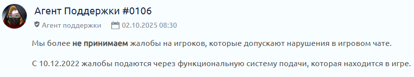 {TEXT?}