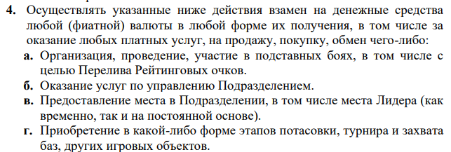 {TEXT?}