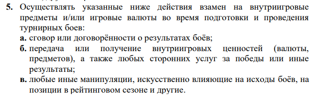 {TEXT?}