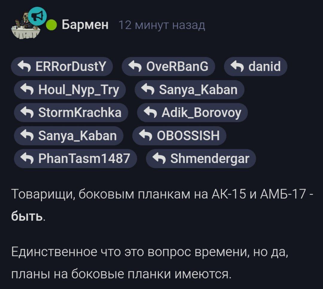 {TEXT?}