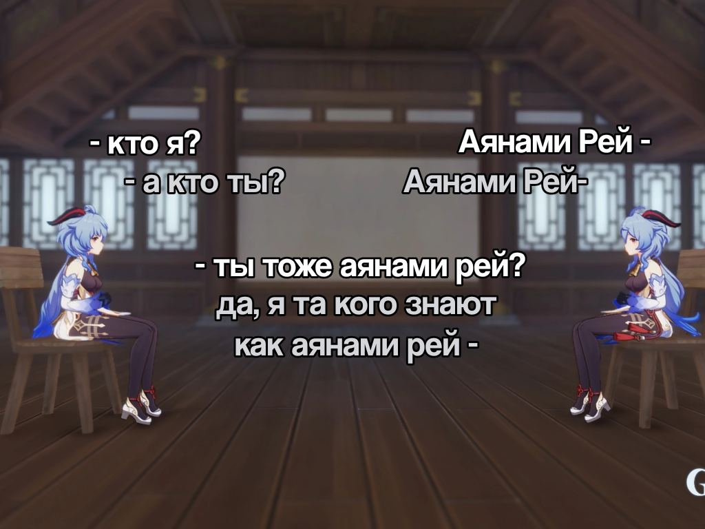 {TEXT?}