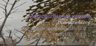 {TEXT?}