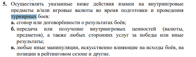 {TEXT?}