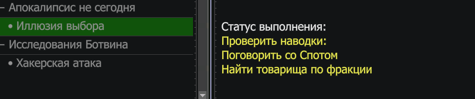 {TEXT?}