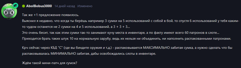 {TEXT?}