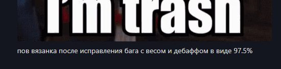 {TEXT?}
