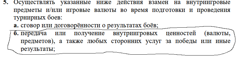 {TEXT?}