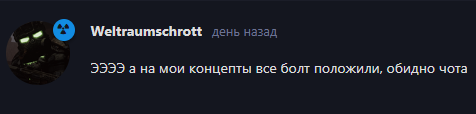 {TEXT?}