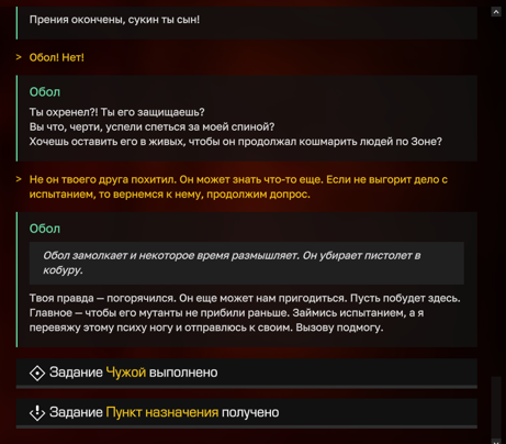 {TEXT?}