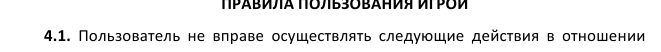 {TEXT?}