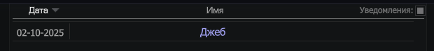 {TEXT?}