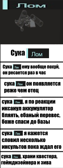 {TEXT?}