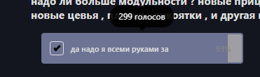 {TEXT?}