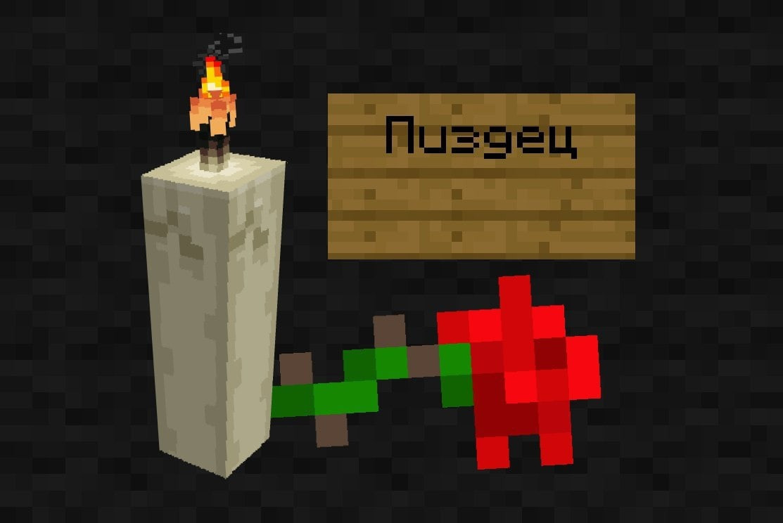 {TEXT?}