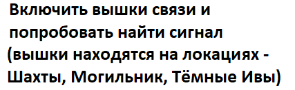 {TEXT?}
