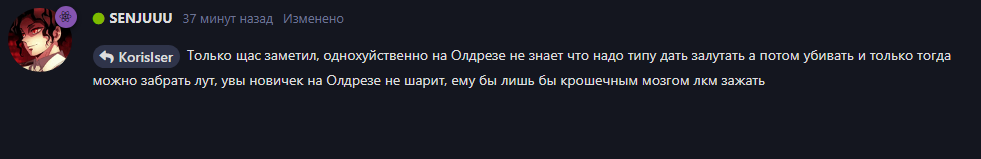 {TEXT?}