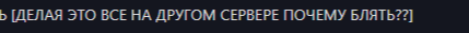 {TEXT?}