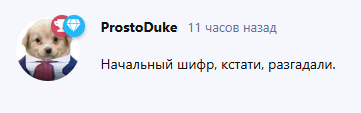 {TEXT?}