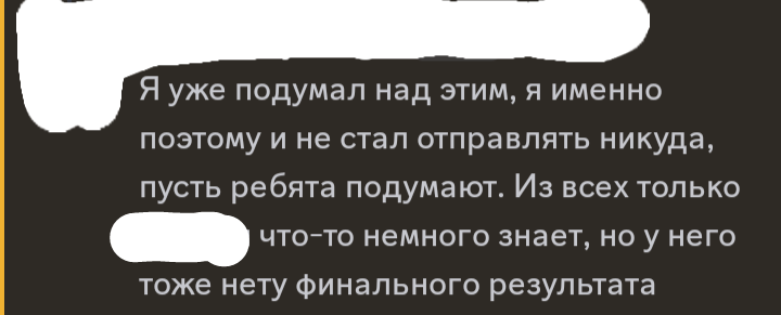 {TEXT?}