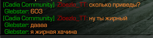 {TEXT?}