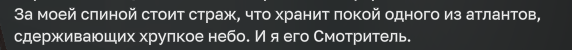 {TEXT?}