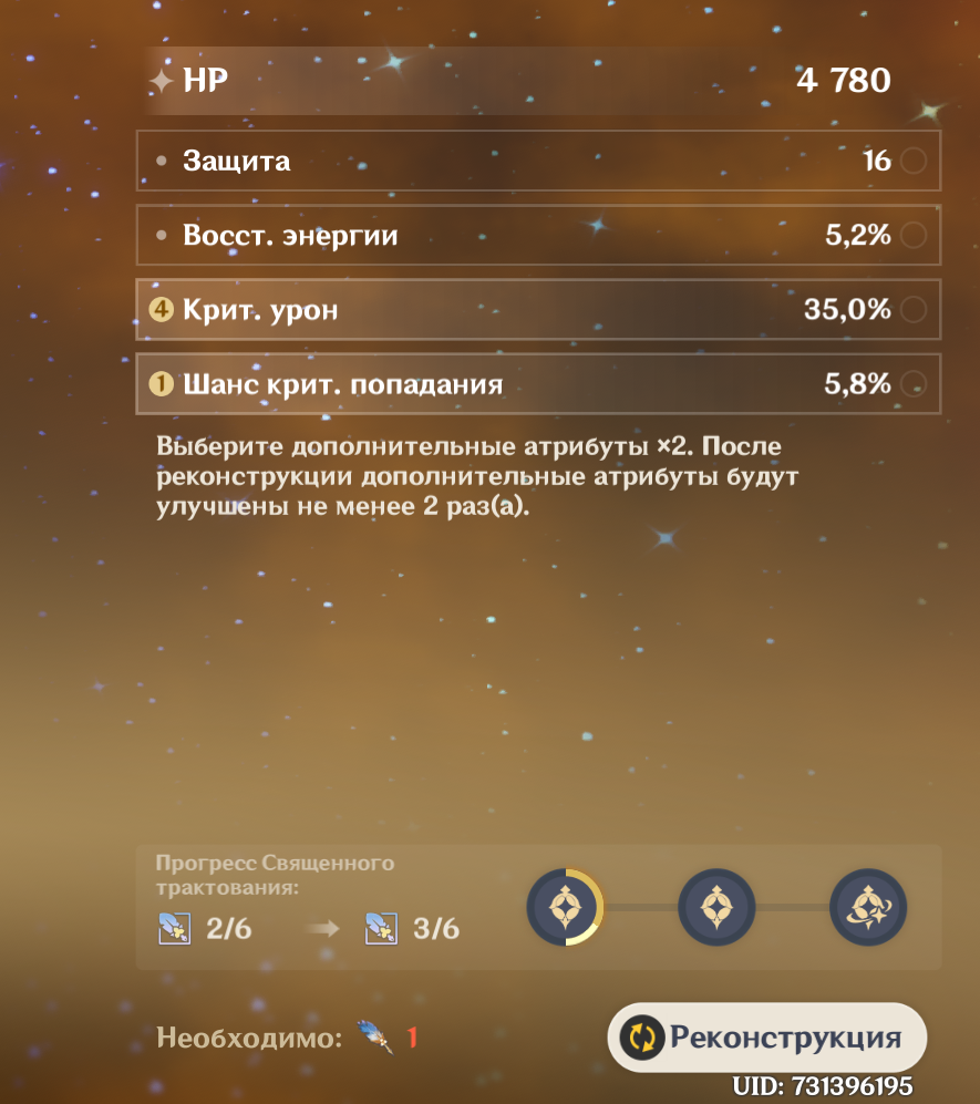 {TEXT?}