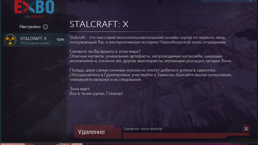 {TEXT?}